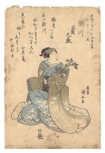 Kuniyasu / Memorial Portrait of Actor Segawa Kikunojo V [五代目瀬川菊之丞 死絵]