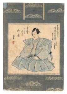 Unknown / Memorial Portrait of Actor Ichimura Takenojo V [五代目市村竹之丞 死絵]