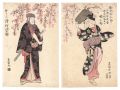 Kabuki Play: Suda no Haru Geis......