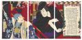 Kabuki Play: Iromo Chigusa Uki......