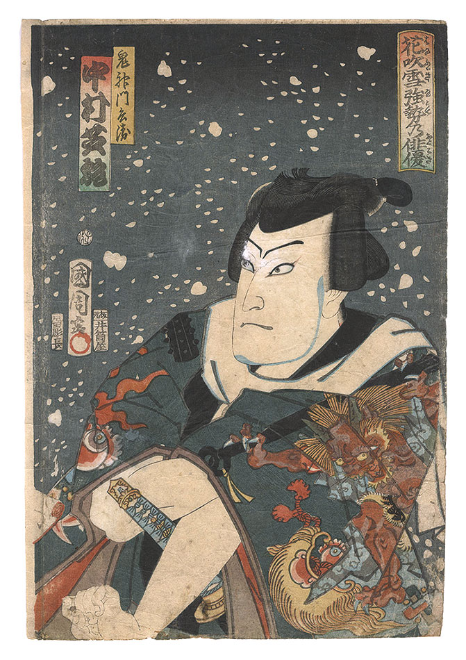 Kunichika “Powerful Actors in a Snowstorm of Blossoms”