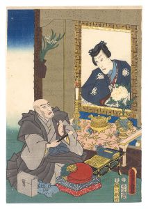 Toyokuni III / Memorial Portrait of Actor Ichikawa Danjuro VIII [八代目市川団十郎 死絵]
