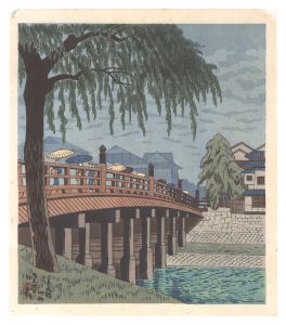 浅野竹二「京洛名所　三条大橋 時雨」