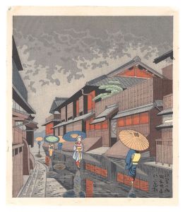 浅野竹二「京洛名所　祇園小雨」