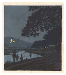 Asano Takeji / Famous Places in and around Kyoto / Daimonji