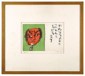 木偶