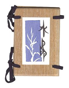 Kanaga miniature book Vol. 12: Crystal.