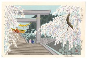 Tokuriki Tomikichiro / Spring at Eboshiyama Hachimangu Shrine