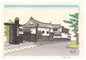 Tokuriki Tomikichiro / Sanada Family Residence