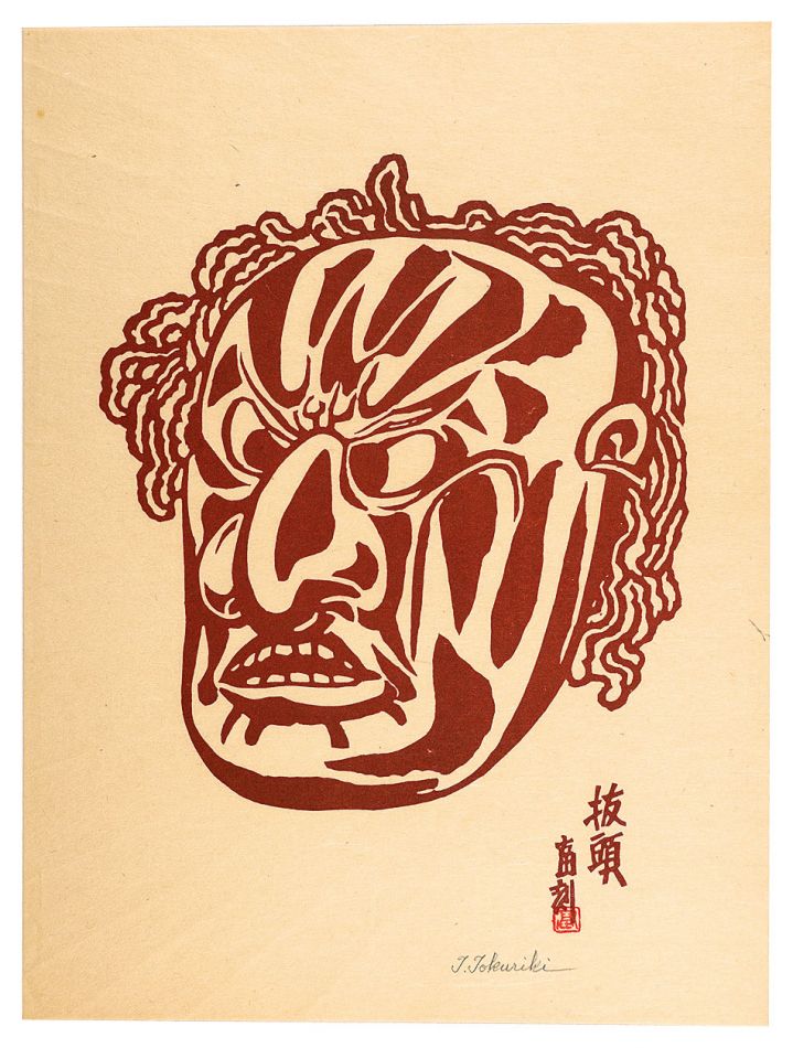 Tokuriki Tomikichiro “Batou”