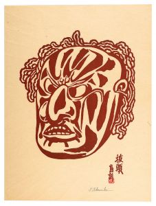 Tokuriki Tomikichiro / Batou