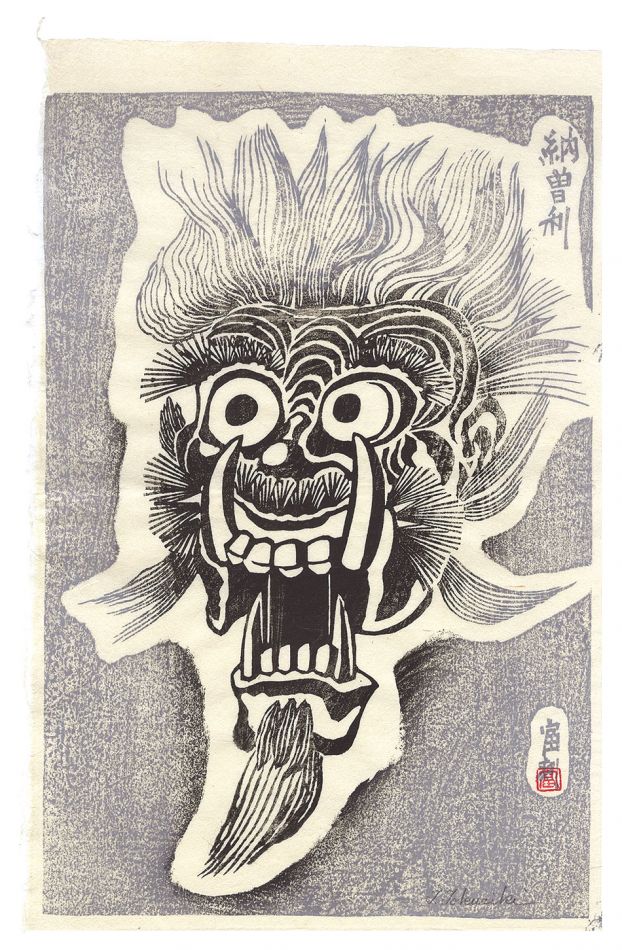 Tokuriki Tomikichiro “Nasori (Bugaku Mask)”