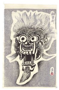 Tokuriki Tomikichiro / Nasori (Bugaku Mask)