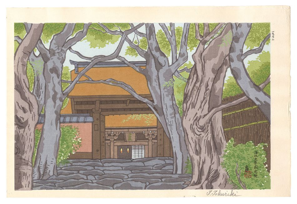 Tokuriki Tomikichiro “Jakkoin Temple at Rakuhokuohara”