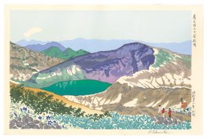 Tokuriki Tomikichiro / Autumn Weather at Okama, Zao Summit