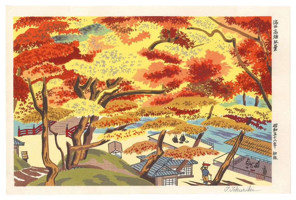 Tokuriki Tomikichiro “Autumn Leaves in the Rakusei Takao ”