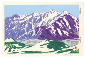 Tokuriki Tomikichiro / Kurobe Mountain Range