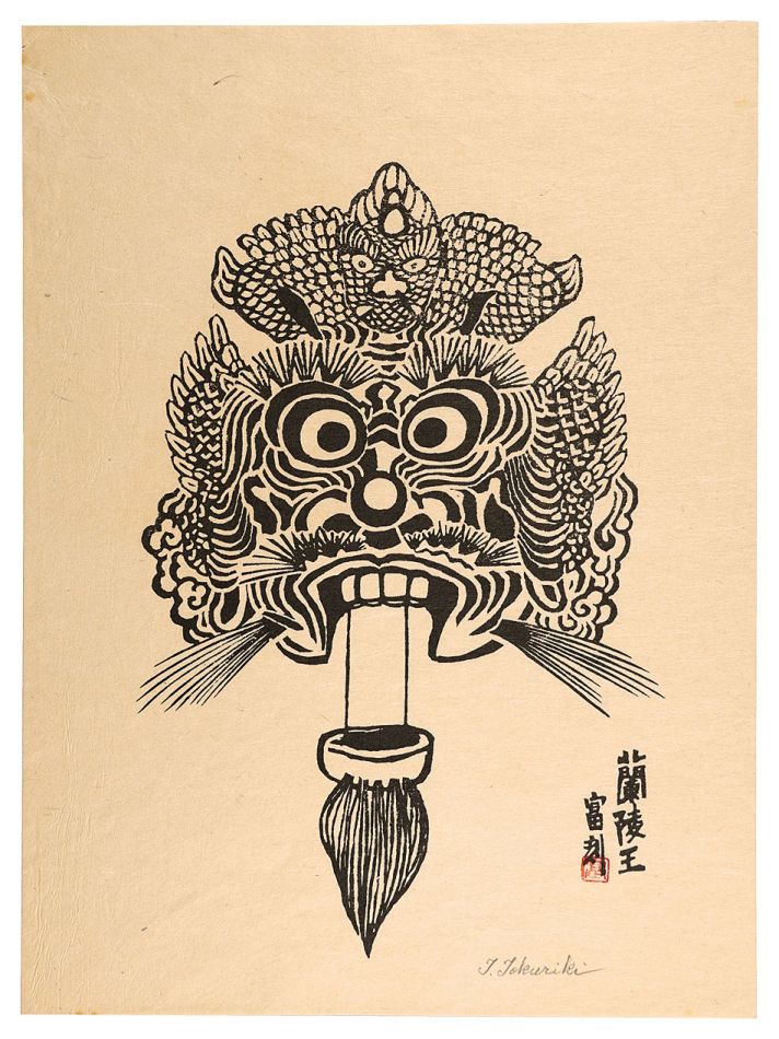 Tokuriki Tomikichiro “Prince of Lan Ling”