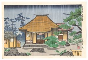 Tokuriki Tomikichiro / Takuan Zenji, Kaminoyama Harusamean