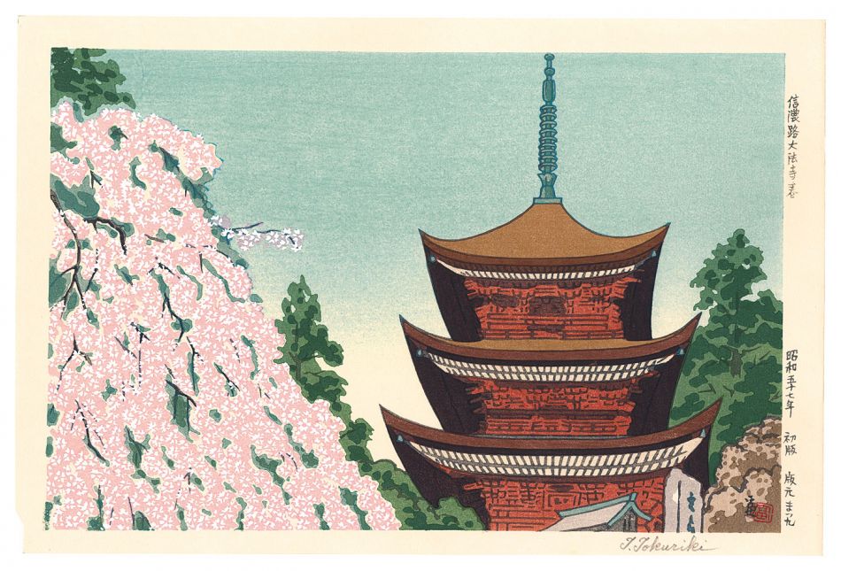 Tokuriki Tomikichiro “Shinano Road Daiho Temple Spring”