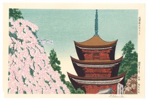 Tokuriki Tomikichiro / Shinano Road Daiho Temple Spring