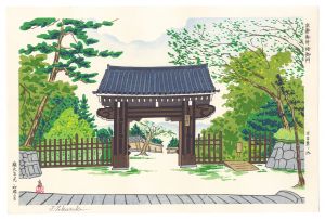 Tokuriki Tomikichiro / One Hundred Views of Kyoto / Kyoto Imperial Palace Clam Gate