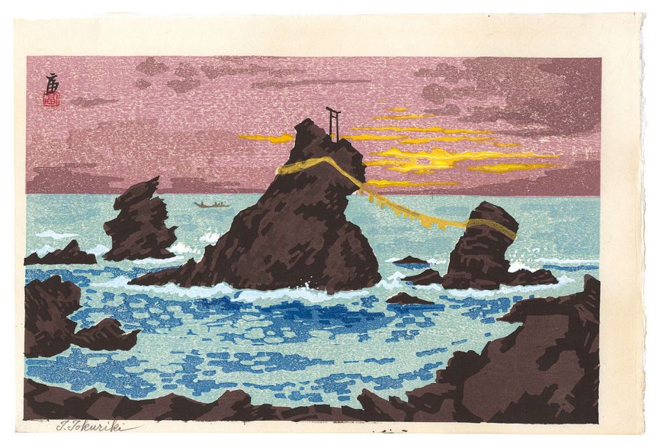 Tokuriki Tomikichiro “Hutamiiwa, Ise”