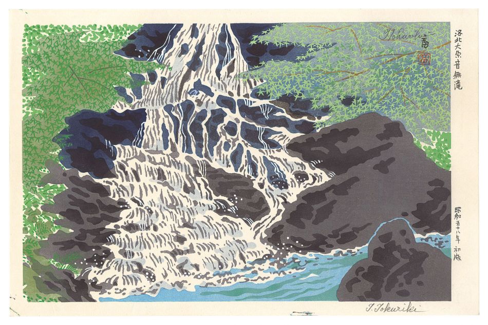 Tokuriki Tomikichiro “Otonashi Fall at Rakuhokuohara”