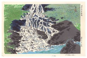Otonashi Fall at Rakuhokuohara