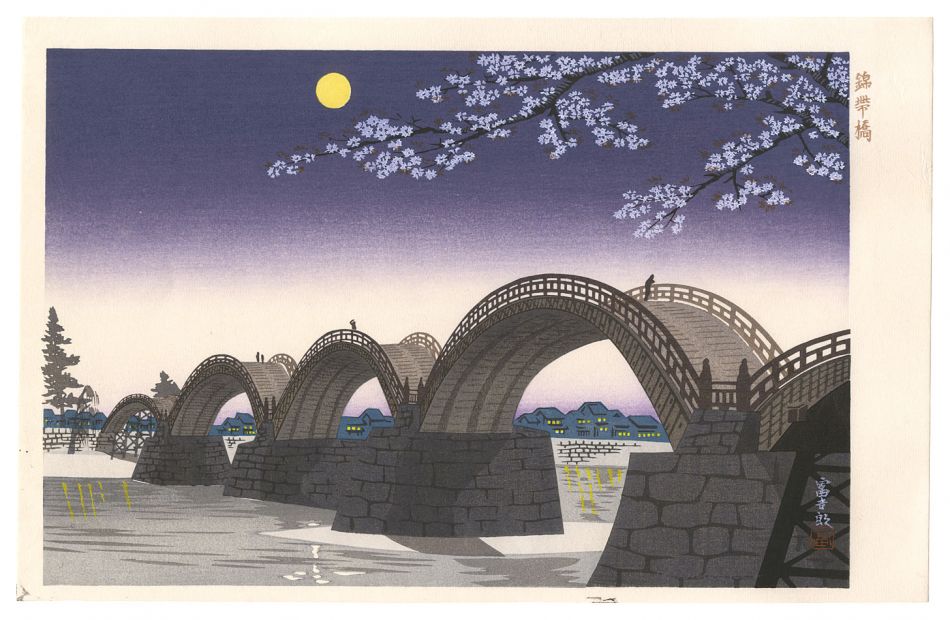 Tokuriki Tomikichiro “Kintai Bridge”
