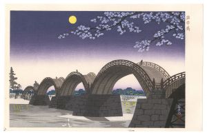 Tokuriki Tomikichiro / Kintai Bridge
