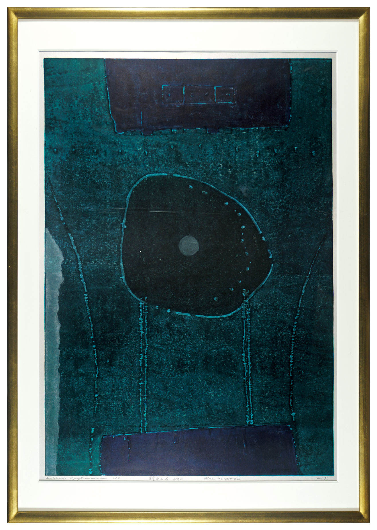 Hagiwara Hideo “Man in armor No.2”