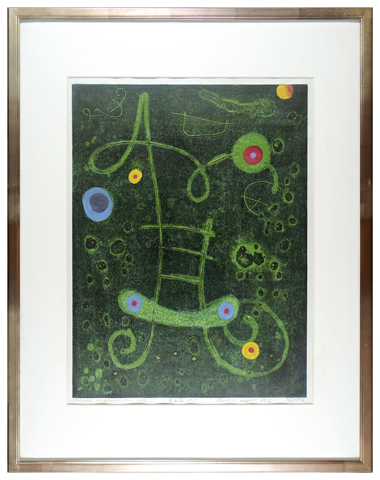 Hagiwara Hideo “Starry night No.1”