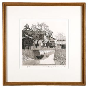 Tanaka Ryohei / Title unknown