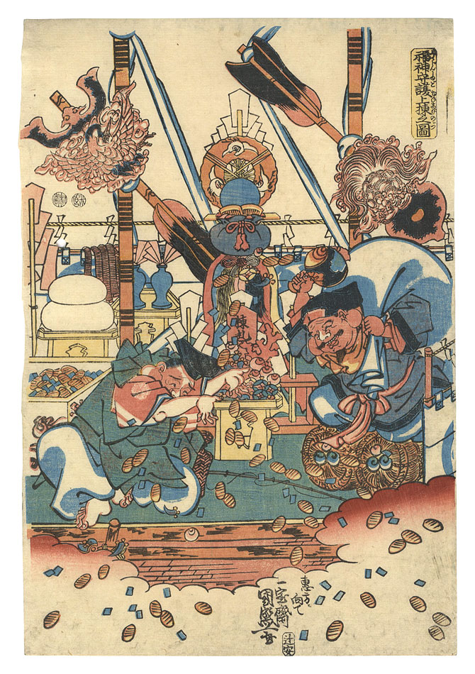 国盛「福神守護上棟之図」