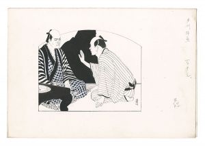 Yamakawa Shuho / Drawings