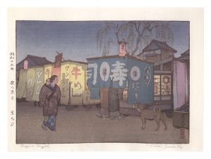 Yoshida Toshi / Supper Waggon