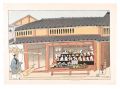 Famous Products of Kyoto / Fus......