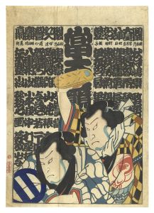 Ataru Oiri Kurabe