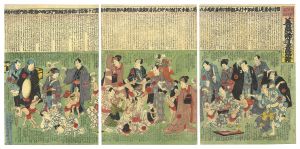 Unknown artist / Image of the Fight for Good and Evil in the Hearts of Actors [俳優芸評 善悪両道意写絵]