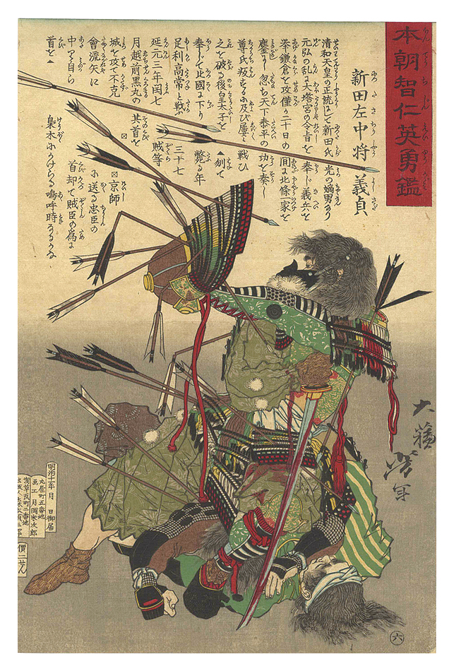 Yoshitoshi “Mirror of Heroes with Wisdom and Benevolence of Our Country / Nitta Sachujo Yoshisada”