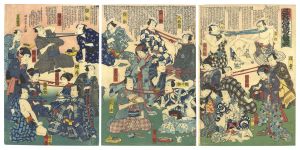 Unknown artist / Competitions among Actors of the Three Theaters [三芝居役者芸競]