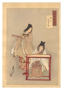 月耕随筆　縫乃工 呉織穴織