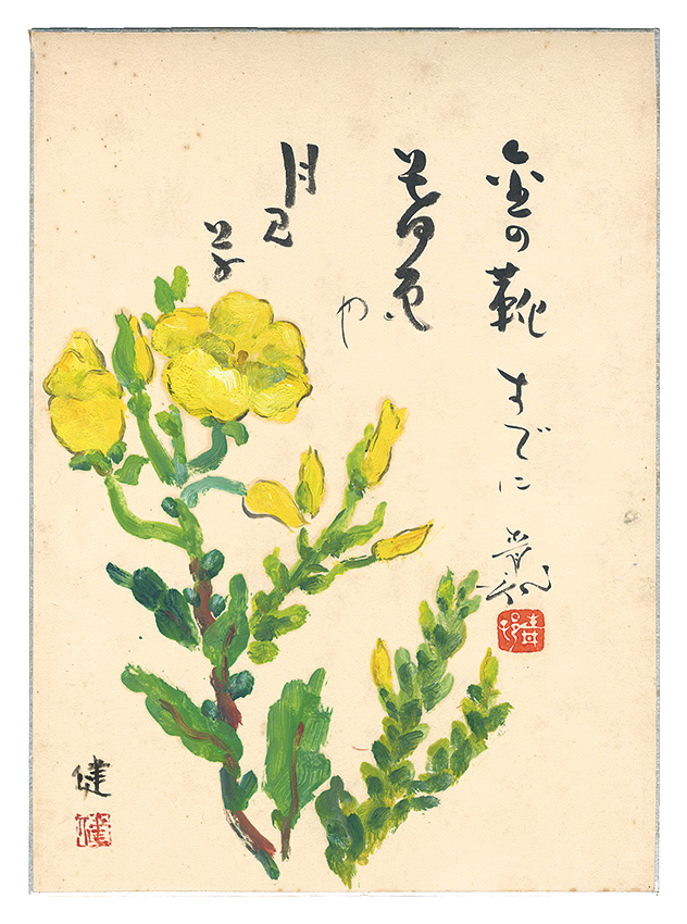 Kodera Kenkichi, Yamaguchi Seison “Painting with poem”
