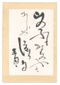 Haiku