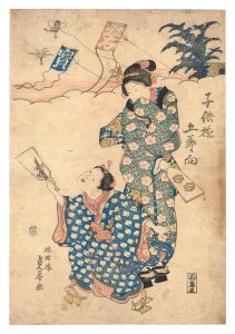 Sadafusa / Children's Games of the Five Festivals [子供遊五節句 ]