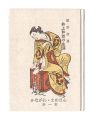 Kanagawa miniature book Vol. 1......