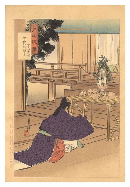 月耕「月耕随筆　和気清麿朝臣 宇佐八幡社参」