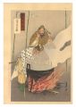 Gekko's Miscellany / The Great......