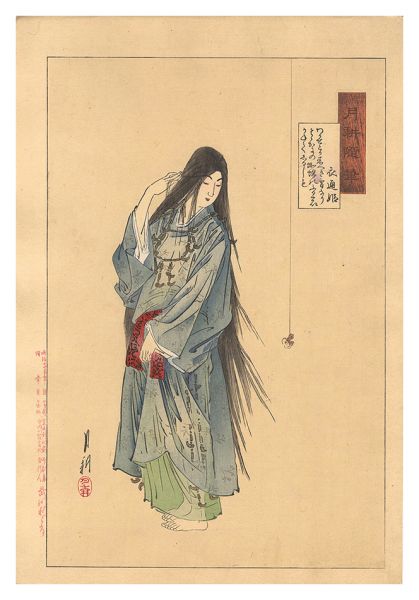 月耕「月耕随筆　衣通姫」